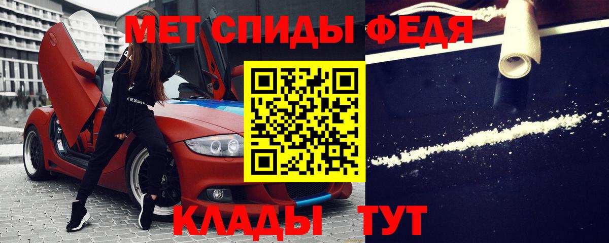 АМФЕТАМИН 98% Сочи