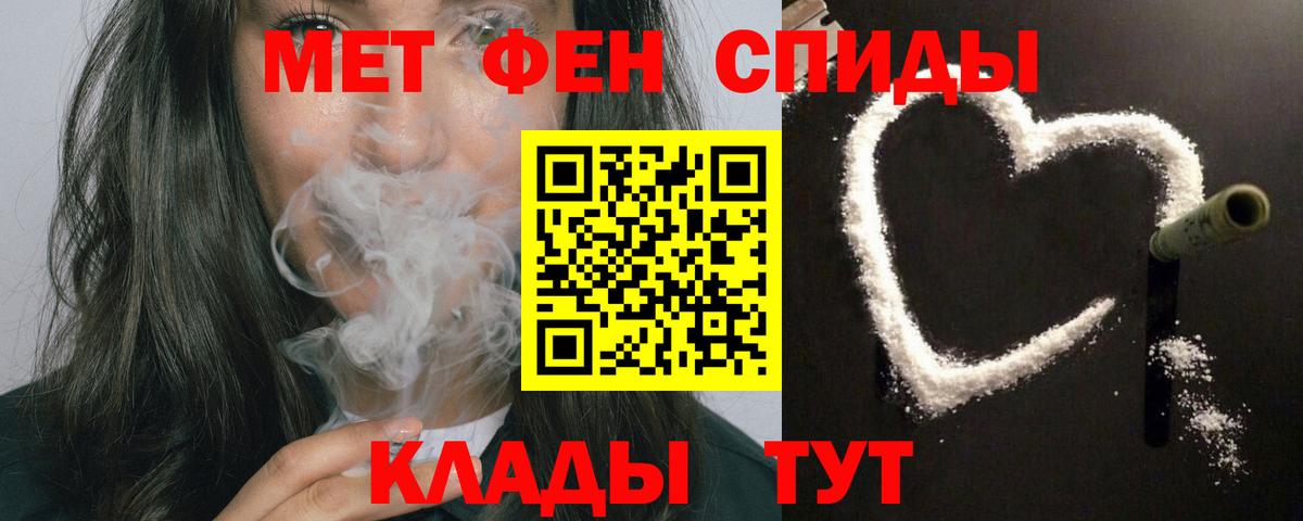 АМФЕТАМИН  Вход с VPN  Сочи  АМФЕТАМИН 98% 