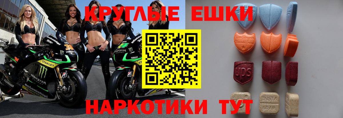ЭКСТАЗИ 99% Сочи