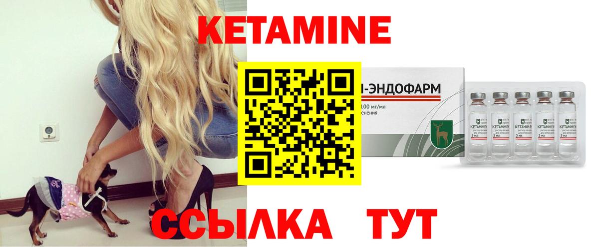Сочи  Кетамин ketamine  Вход с VPN  KRAKEN зеркало  Кетамин VHQ 