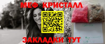 мефедрон Бузулук