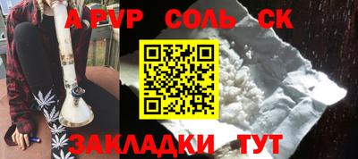 дистиллят марихуана Будённовск