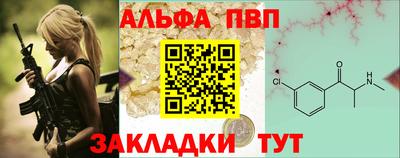 мефедрон Бузулук