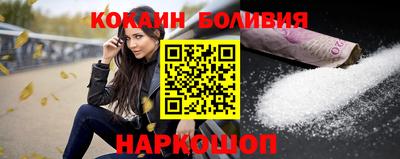 кокс Бугуруслан