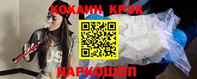 мефедрон Бузулук