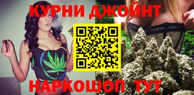 мефедрон Бузулук