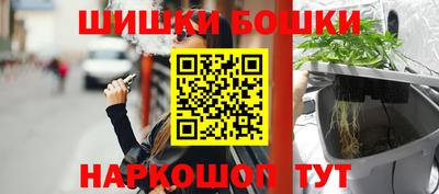 дистиллят марихуана Будённовск