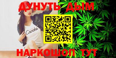 мефедрон Бузулук
