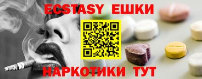 мефедрон Бузулук