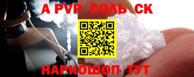кокс Бугуруслан