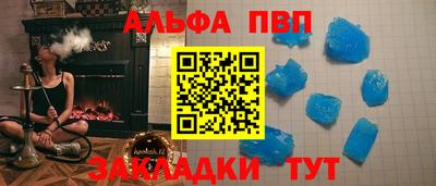 мефедрон Бузулук