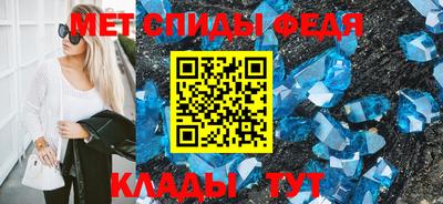 мефедрон Бузулук