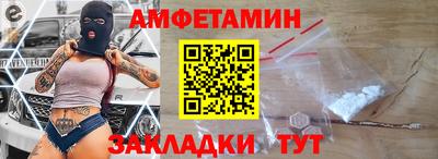 мефедрон Бузулук