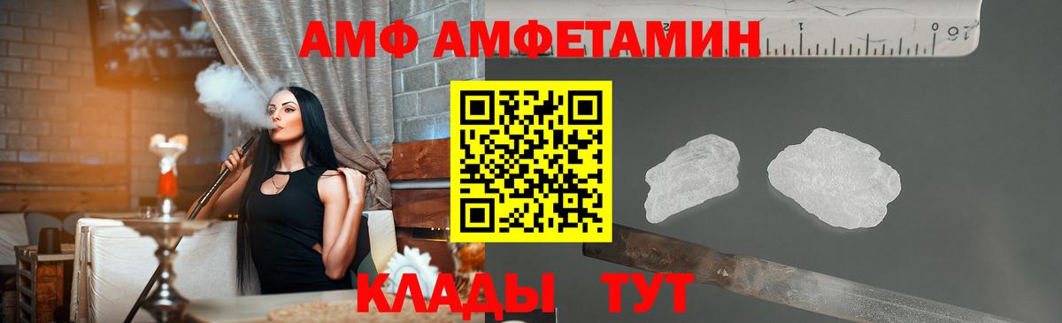 Метамфетамин винт Сочи