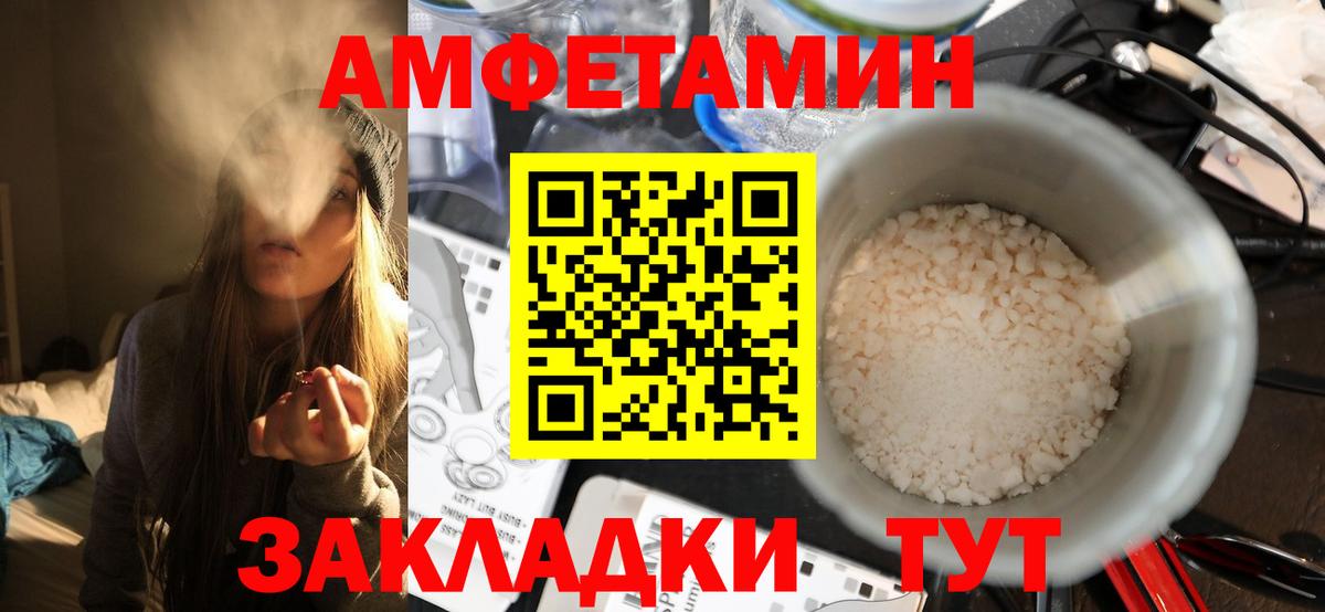 Сочи  Первитин мет  Вход с VPN  Первитин  Первитин мет 